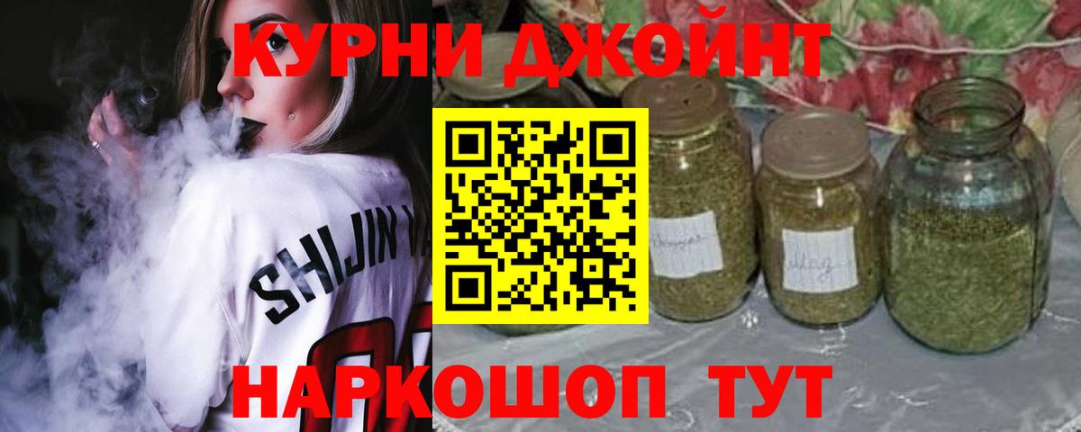 Марихуана White Widow Скопин